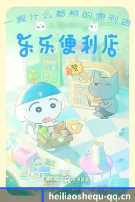 全网热搜霸榜